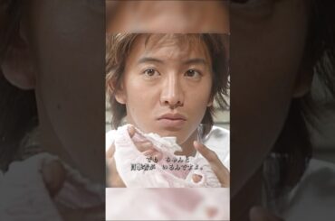 どうやって証明しますか  #木村拓哉 #阿部宽 #映画
