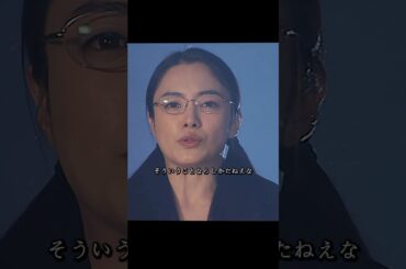 ごくせん 仲间由纪惠 饰 暴力団の跡取りが教師になり、反抗的な生徒たちを卒業へと導く#ドラマ #映画 #viralvideo #shorts