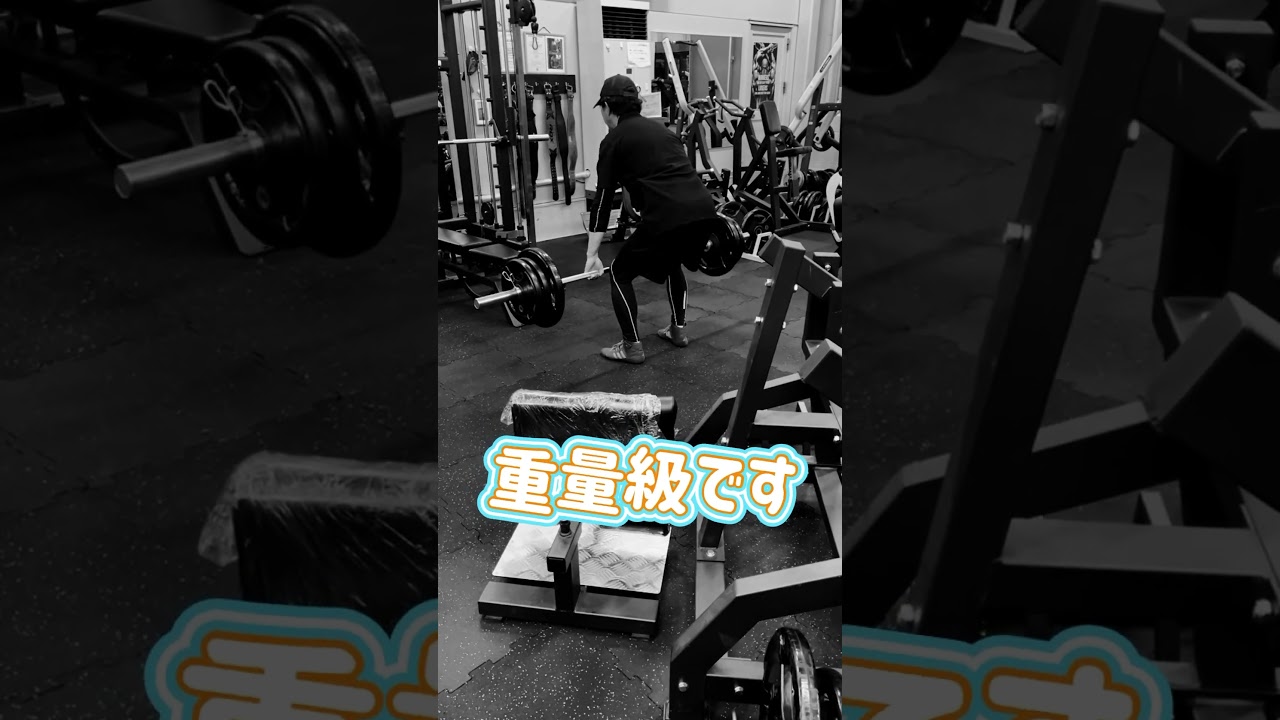 戦う安室奈美恵世代の47歳🔥デットリフトこそアンチエイジング最強メソッド！#安室奈美恵世代 #47歳の挑戦 #デッドリフト効果 #アンチエイジング #キックボクシング女子 #LBGYM