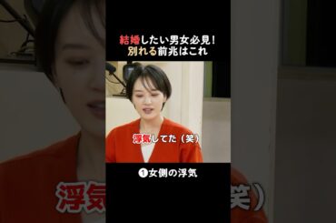 あなたの恋人はどれに当てはまる...?👀｜続きは #ABEMAの #ウェディングウォーズ ⚔️🩷 【第7話】をチェック！ 最新話は無料配信中！📺