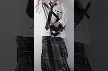 【こんな系統の男子の服装ありですか？】#ファッション