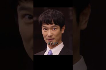 大和田が半沢と組んで伊佐山買収阻止に最大500億融資、伊佐山は半沢の謝罪を考えさせられた#堺雅人#上戸彩#movie#映画#shorts