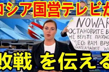 【ウクライナ戦況】最新ニュース 2025年6月14日