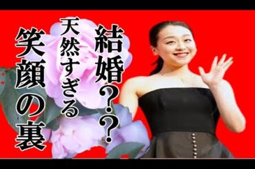 『取扱説明書：浅田真央さん 笑顔の裏にある覚悟とこれから未来の夢』