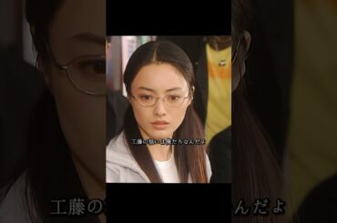 ごくせん 仲间由纪惠 饰 暴力団の跡取りが教師になり、反抗的な生徒たちを卒業へと導く#ドラマ #映画 #viralvideo #shorts