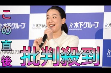 【フィギュア】浅田真央さんに指導者オファー送った理由とは「王者しかできない指導方法がある」 Sk king