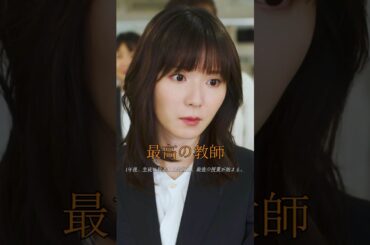 先生は自分が生まれ変わったって気づいたけど、どうすることもできないって思ってるんだ。