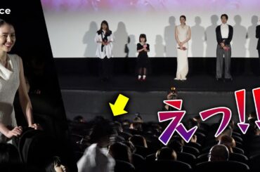 長澤まさみ＆瀬戸康史ら、続々と起こる”怪奇現象”に震える　『ドールハウス』初日舞台挨拶