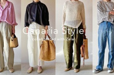 【コラボ服紹介】着回し19コーデ、ボーダートップス、リネンパンツ、フリルブラウス