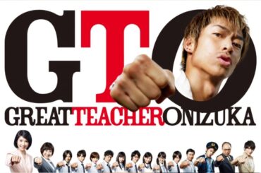 ドラマ『GTO リメイク版連続ドラマ (第1期)』7話 ~ 8話 🌳🌳🌳 GTO: Remake (2012) Full HD #1080p