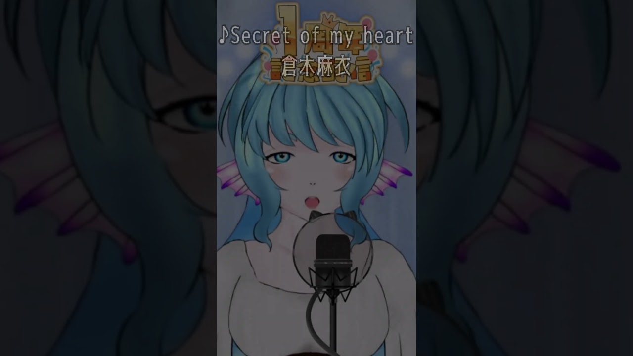 【歌枠切り抜き】Secret of my heart #歌ってみた #cover #倉木麻衣 #名探偵コナン 【歌枠切り抜き】Secret of my heart #歌ってみた #cover #倉木麻衣 #名探偵コナン
