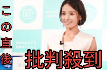 国仲涼子、「生理は誇らしいこと」悩みも明かす　生理用ナプキン無料提供サービスアンバサダー就任 To Kyo Queen