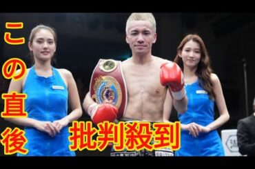 WBO―AP王者・川浦龍生　V2戦でVS白石聖　永田丈晶は初防衛戦　8・12「ダイヤモンドグローブ」[Azami