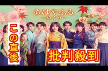 嵐莉菜、ドラマ『ちはやふる－めぐり－』で村田千江莉役　當真あみとかるた部所属