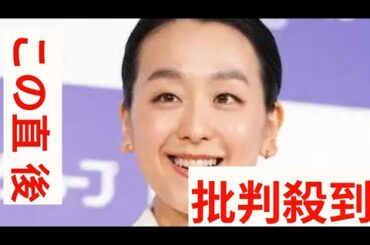 浅田真央さん、アカデミー設立で「プロの活動はハーフハーフ」名言交えて指導者集中宣言