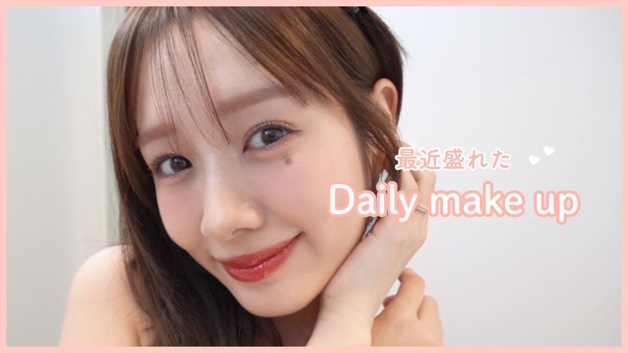 ナチュラルなのに盛れた日のメイク🪞🪄︎︎ ナチュラルなのに盛れた日のメイク🪞🪄︎︎