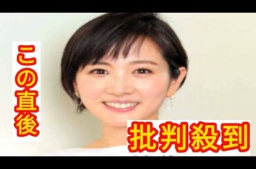 高島彩アナ、「サタステ」でコメ価格の安定願う「新米が適正な価格で店頭に並ぶようにしてほしいなと思います」