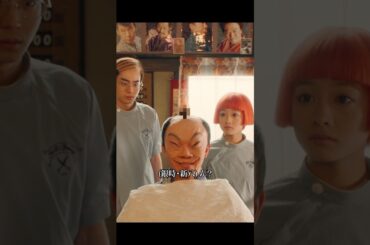 ゴールデンレトリバーのウンコ#銀魂 #小栗旬 #橋本環奈 #菅田将暉