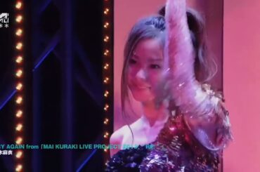 倉木麻衣 / TRY AGAIN 名探偵コナン OP 35 Detective Conan OP 35 from MAI KURAKI LIVE PROJECT 2013 RE