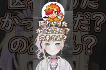 のあちゃんが犯罪者になっていて驚愕するペイントさん #ぶいすぽ #切り抜き #ぶいすぽっ #胡桃のあ #ペイント