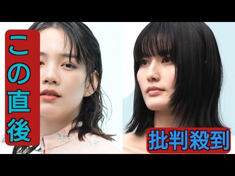 『あまちゃん』から12年… のん＆橋本愛、大阪駅前でゴージャス競演　大人の美しさ…沿道から歓声