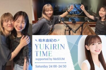 250614 柏木由紀のYUKIRIN TIME supported by MeSEUM
