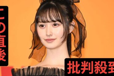 NMB48山本望叶、オフショル私服で美肩チラリ ストレートヘア姿に「可愛すぎる」「大人っぽい」の声