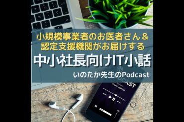 コロナ対策状況を「食べログ」等を使って調査！これキッチリ制度設計しないと偽装回答とか普通にありそう。そもそもオワコン状態のグルメサイトを使うってどうなん？と思ったりする。