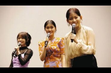 🎬原菜乃華、ついに“除霊”成功！？『見える子ちゃん』舞台挨拶がまさかの大事件に！