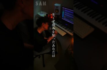 柴咲コウ男性バージョン　かたちあるもの