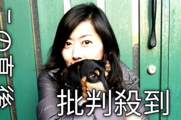 両親が築30年の持ち家を手放し、神奈川県川崎市→茨城県に移住することに…「子どもにとっては衝撃的」佐藤藍子（47）が語る“実家の片付け”体験