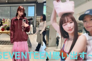 鈴木えみ、大親友の年下女優とのツーショットが大反響「SEVENTEEN思い出す～」「このふたりは永遠」
