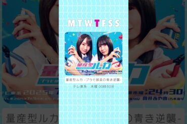 2025夏ドラマまとめ♡🍉🌻#ドラマオタク #俳優 #fyp #ドラマ #女優 #公開予定 #2025夏ドラマ#夏ドラマ#2025ドラマ#新ドラマ#国内ドラマ#ドラマおすすめ