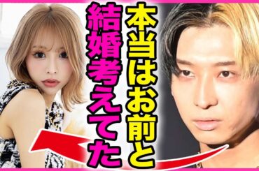 門りょうがヒカルの婚約者になるはずだった裏側！！進撃のノアと結婚した男が本命じゃないのに結婚に踏み切ったゲスすぎる真相に言葉を失う...！『本当はお前と…』今でも体の関係にある実態に一同騒然...！