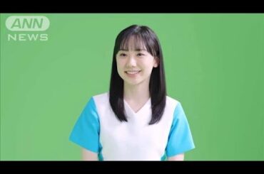 芦田愛菜が女子力アップ！愛猫にプレゼントしたい「編み物」(2025年6月15日)