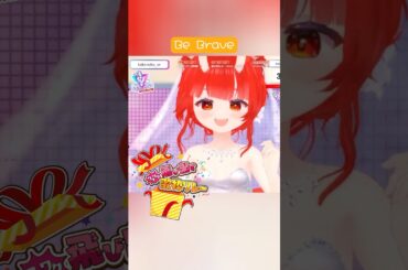 純白のドレスで✨ Be Brave/鈴木愛理 #歌ってみた #vtuber #ワクワク飛び出す歌枠リレー #切り抜き #鈴木愛理 #shorts