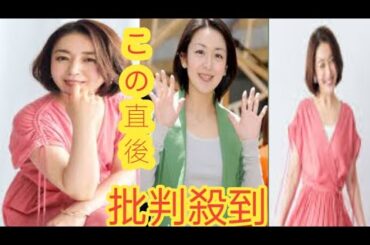 【酒井美紀さん（47歳）】「先日、白線流しの同窓会が…」あれから30年。彼女がいま〈流したいモノ〉｜美ST