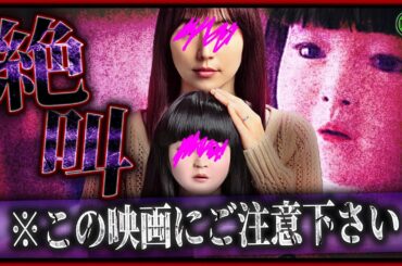 【 ホラー映画 】亡き娘そっくりの人形に隠された謎がヤバい！『ドールハウス』紹介