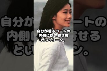 夏目雅子が見せた女優としての覚悟に涙… #夏目雅子 #覚悟 #女優 #芸能 #shorts
