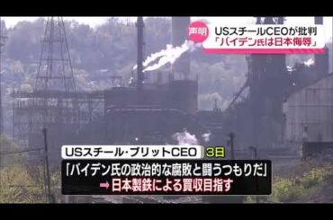 かを2025年6月14日