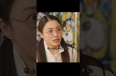 ごくせん 仲间由纪惠 饰 暴力団の跡取りが教師になり、反抗的な生徒たちを卒業へと導く#ドラマ #映画 #viralvideo #shorts