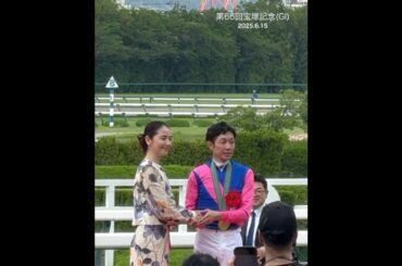 長澤まさみさん、宝塚記念の表彰式に