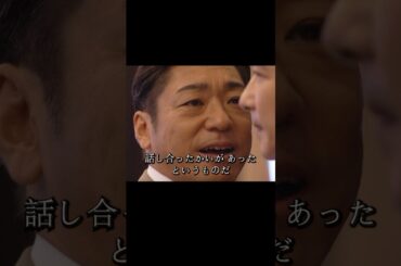 半沢氏は帝国航空再建プロジェクトの引き継ぎを迫られ、国土大臣は債権の放棄を実行し、帝国中央銀行は500億円の債権を失うことになる#堺雅人#上戸彩#movie#映画#shorts