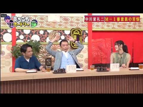 「あちこちオードリー」 “リトルトゥース”高橋ひかる『あちこちオードリー』でラジオトーク 「あちこちオードリー」 “リトルトゥース”高橋ひかる『あちこちオードリー』でラジオトーク