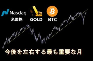 まだ強い上昇相場は終わらない