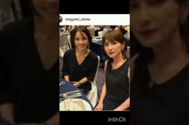 国仲涼子　同じ学年の有名女優と２ショット！大相撲・輝の結婚式で再会「美人のトップが２人も」の声