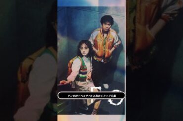 🔥丸山隆平×平祐奈がW主演👮‍♂️🕵️‍♀️新感覚刑事ドラマ始動‼️