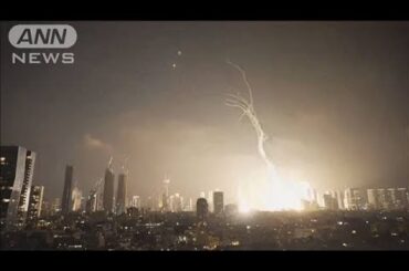 【速報】イランがイスラエルに向け100発以上のミサイルを発射(2025年6月14日)