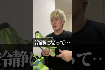 BALENCIAGA3XL手放そうかな… #ファッション #古着#ファッションコーデ #ファッション小物 #メンズファッション