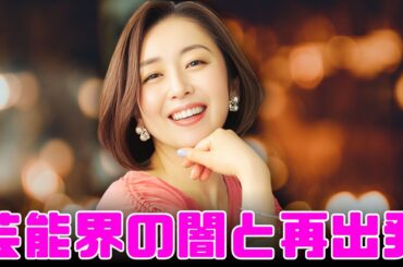 酒井美紀（47歳）が語る「これからの人生」｜独立の理由と『白線流し』からの30年